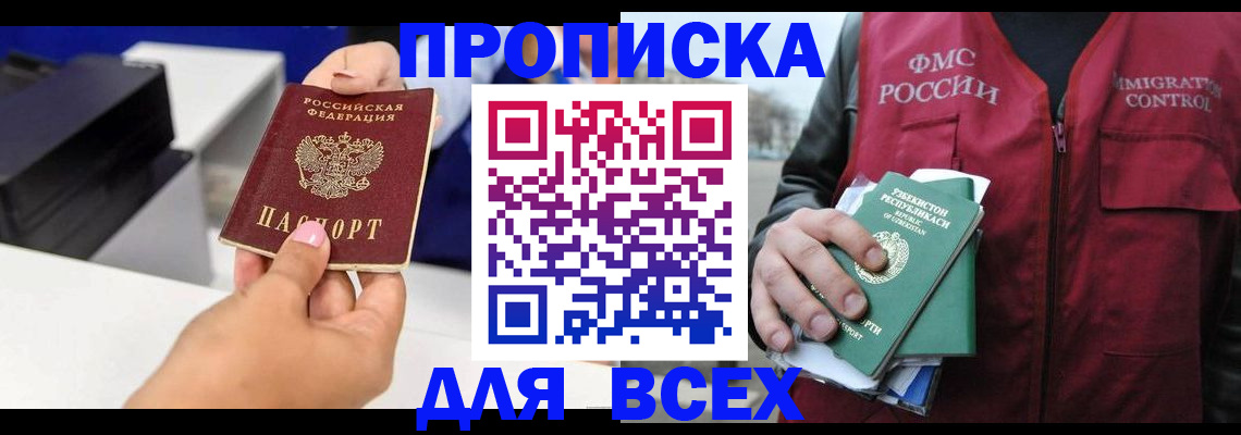 форма 3 в Волосово